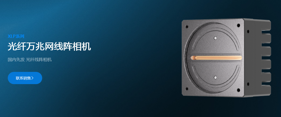 工業(yè)相機怎么選擇
