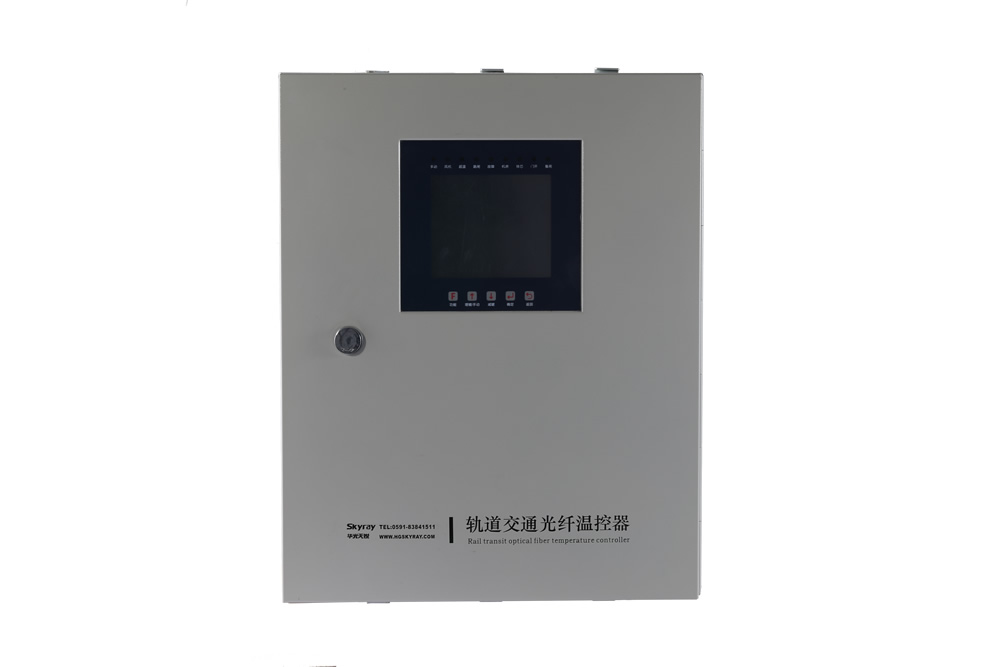 軌道交通光纖測(cè)溫